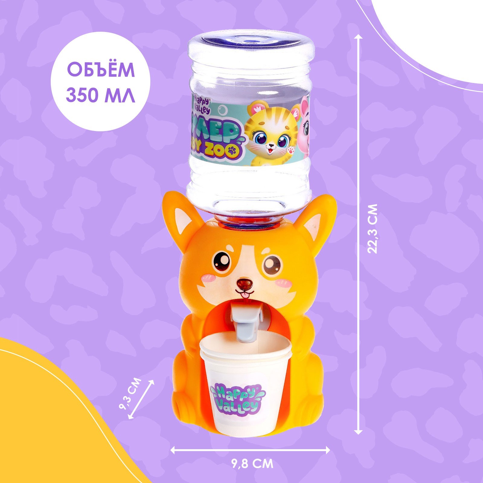 Игрушка Happy Valley - фото 3