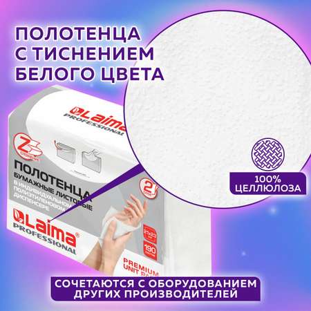 Бумажные платочки Лайма