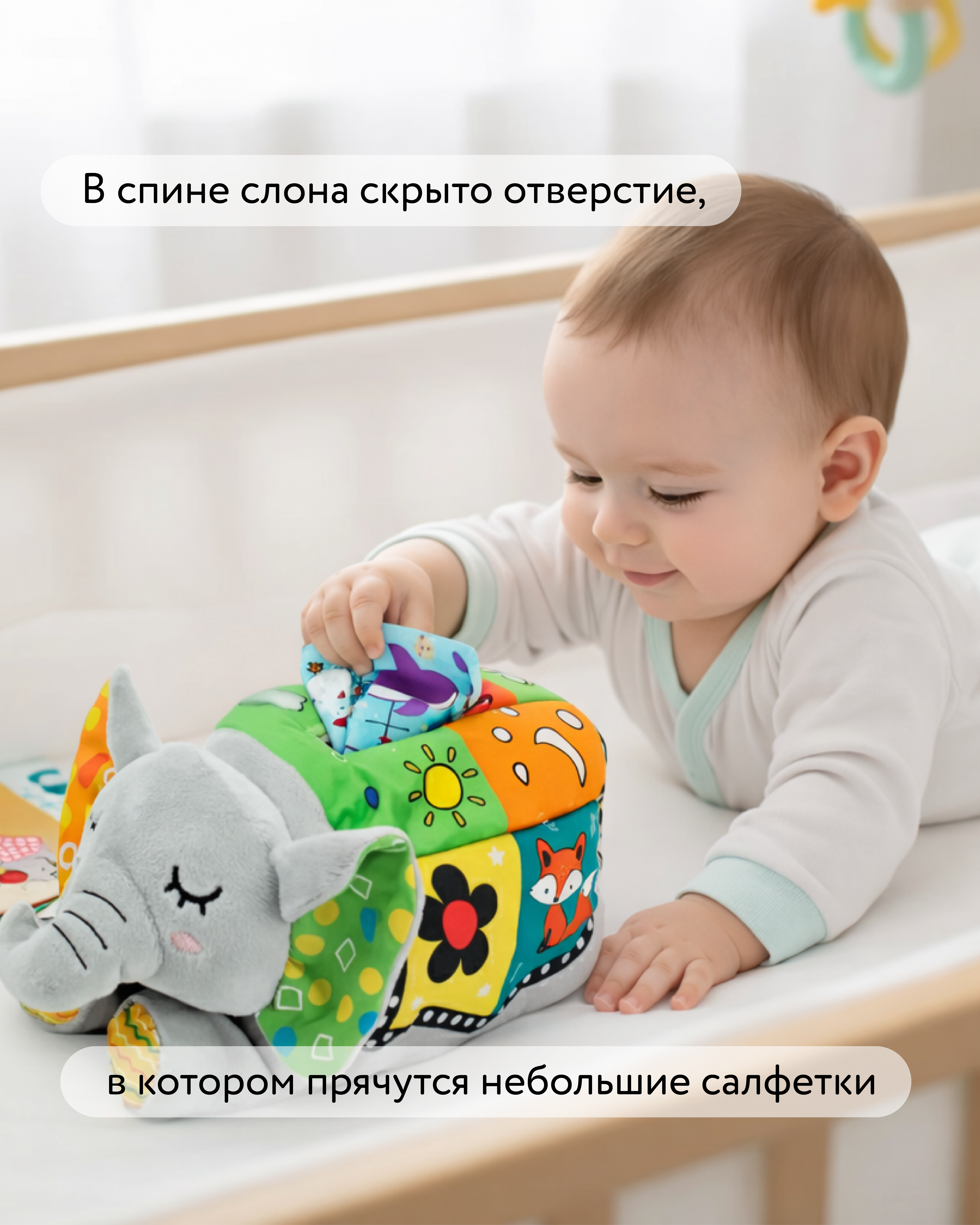 Игрушка BabyGo Слон - фото 3