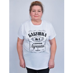 Футболка MY BUY