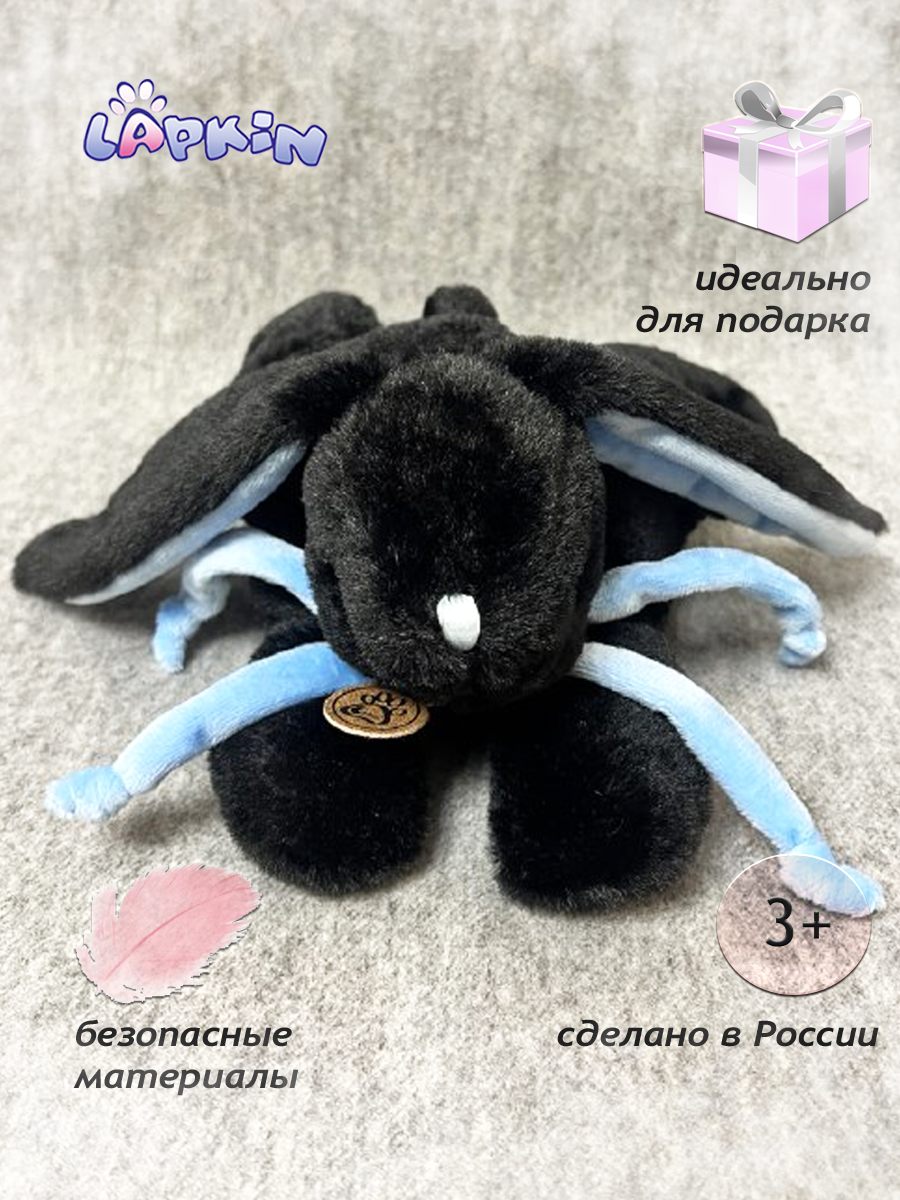 Мягкая игрушка Lapkin Кролик - фото 3