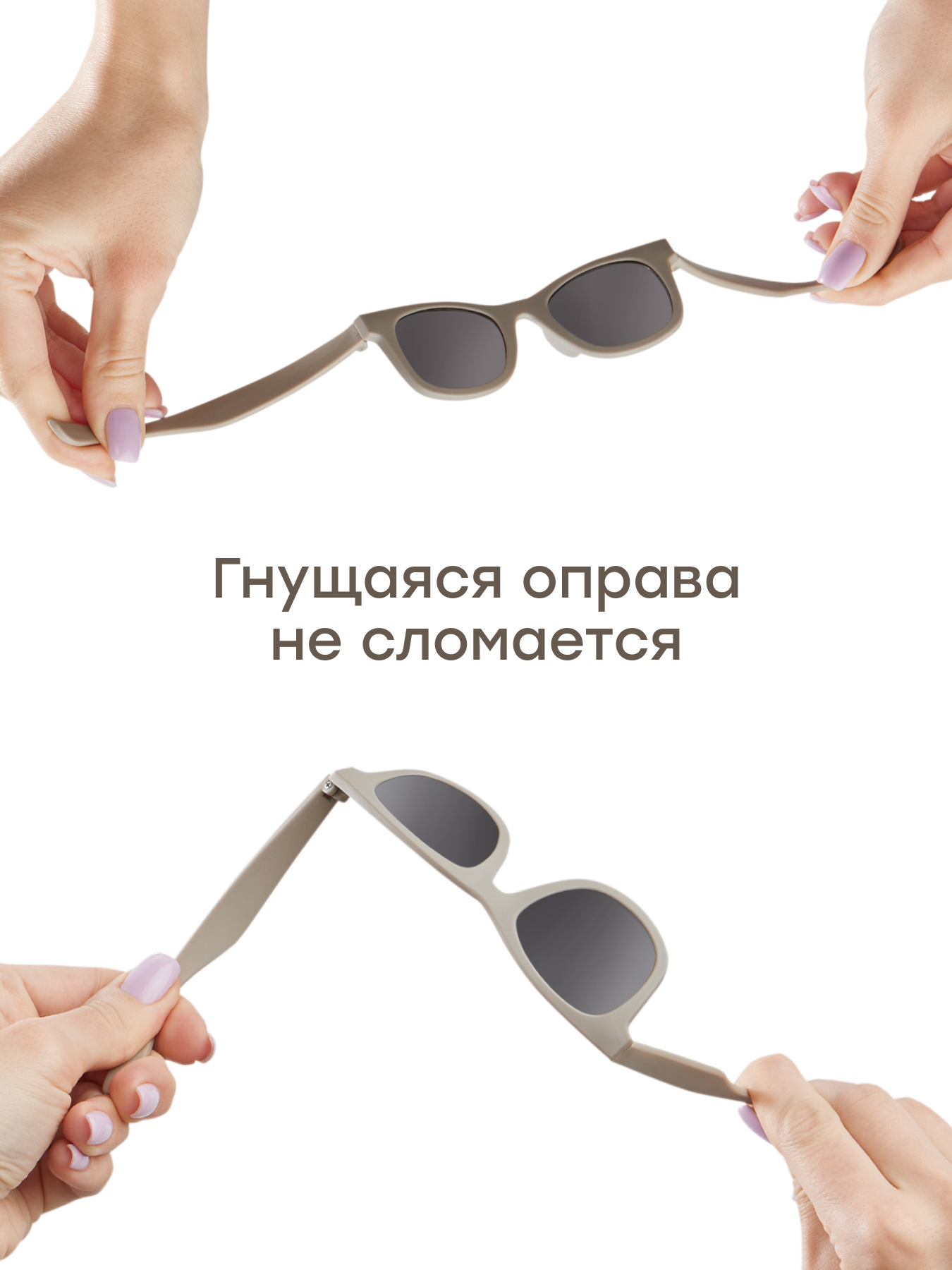 Очки солнцезащитные Happy Baby 50548_coffee - фото 3