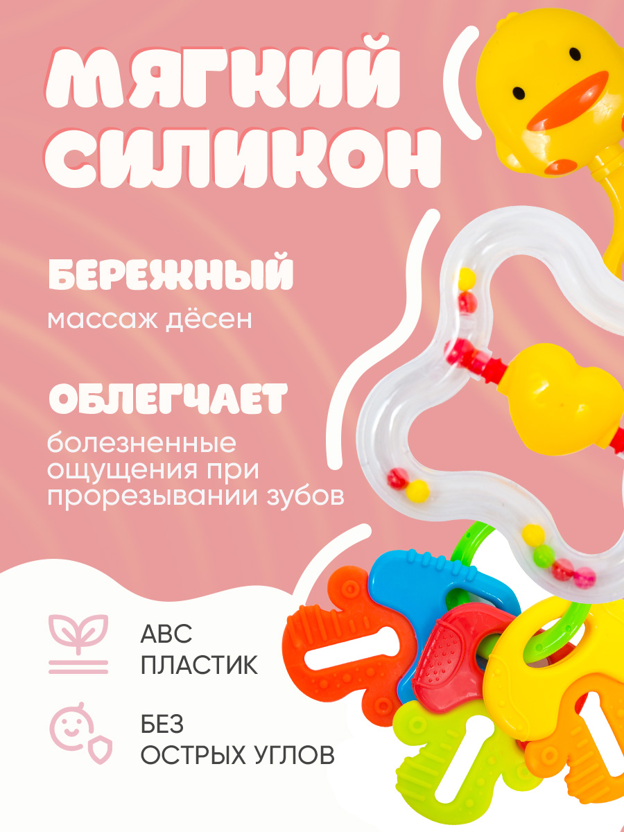 Игрушка Рыжий кот погремушка Веселые звуки - фото 3