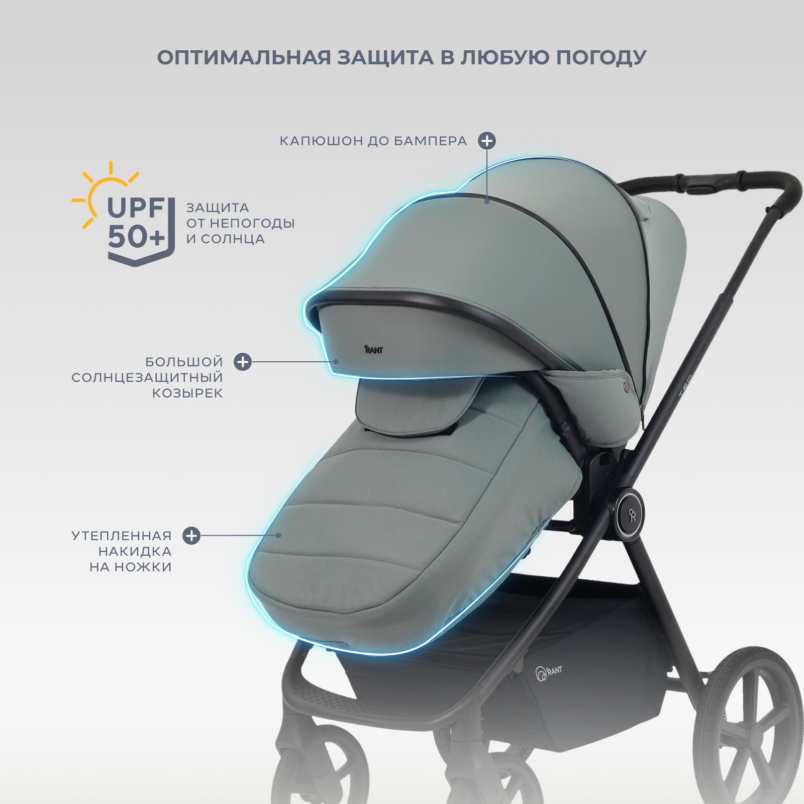 Коляска 2в1 Rant Teo Soft зеленый - фото 8
