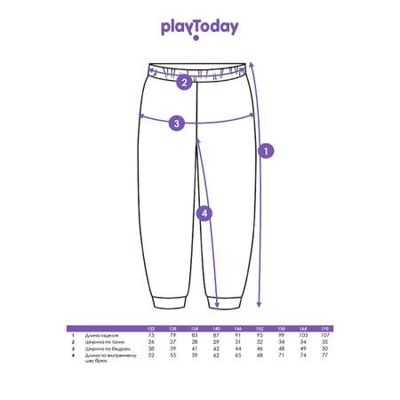 Брюки PlayToday