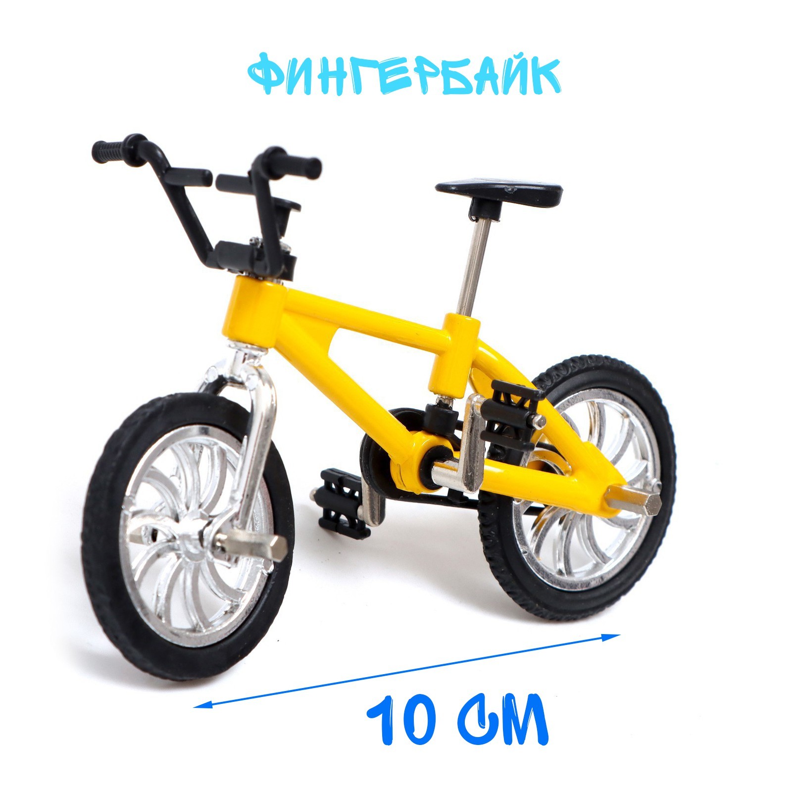 Игрушка-антистресс Sima-Land фингерборд - фото 2