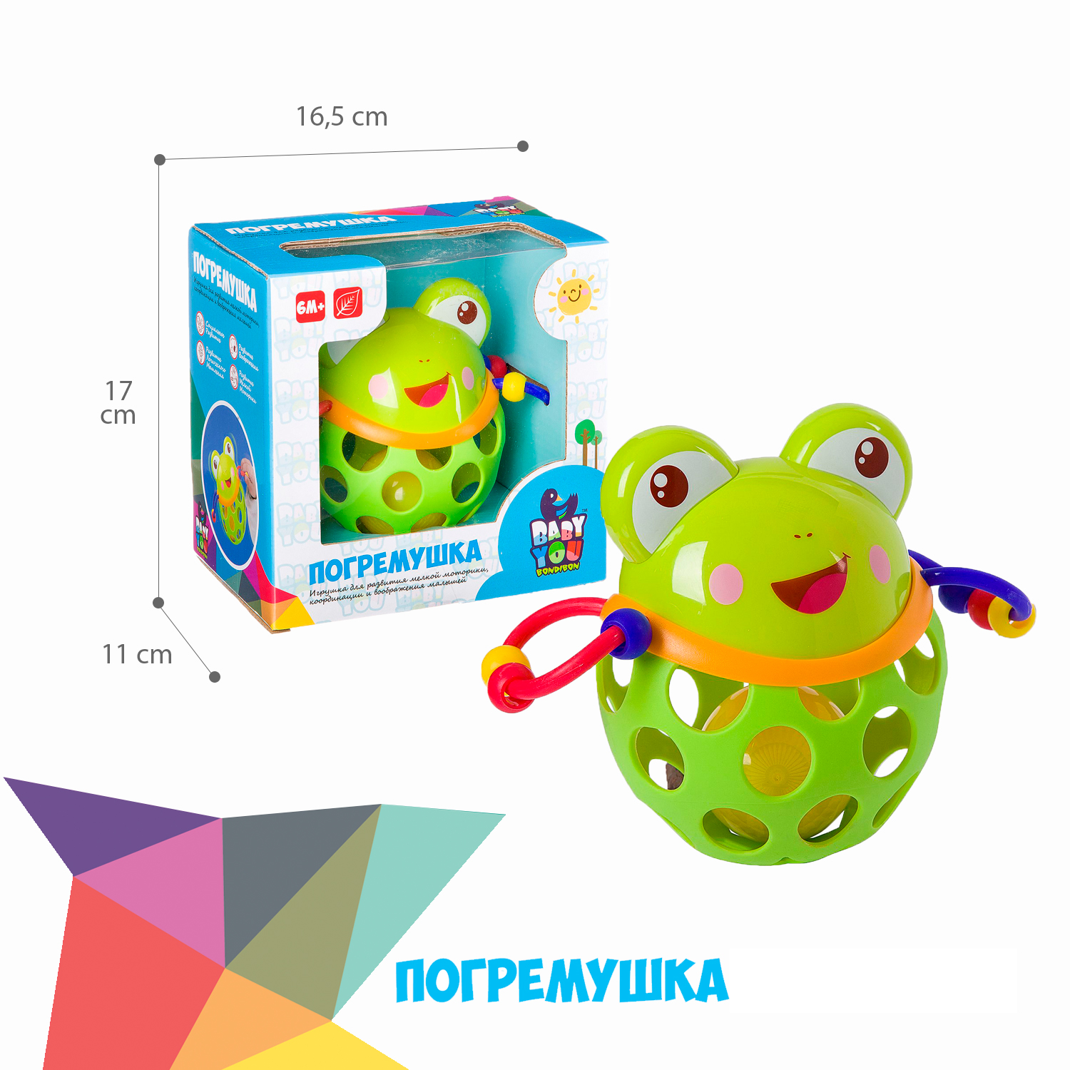 Игрушка Bondibon погремушка развивающая Лягушка - фото 6