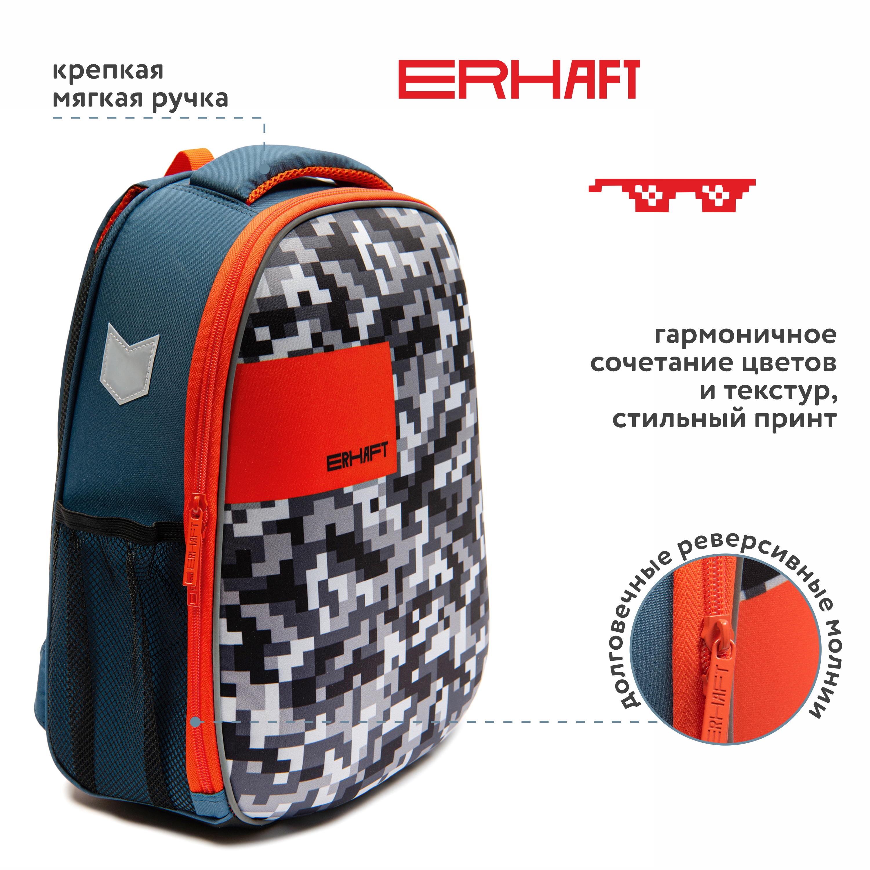 Ранец Erhaft Пикси - фото 2