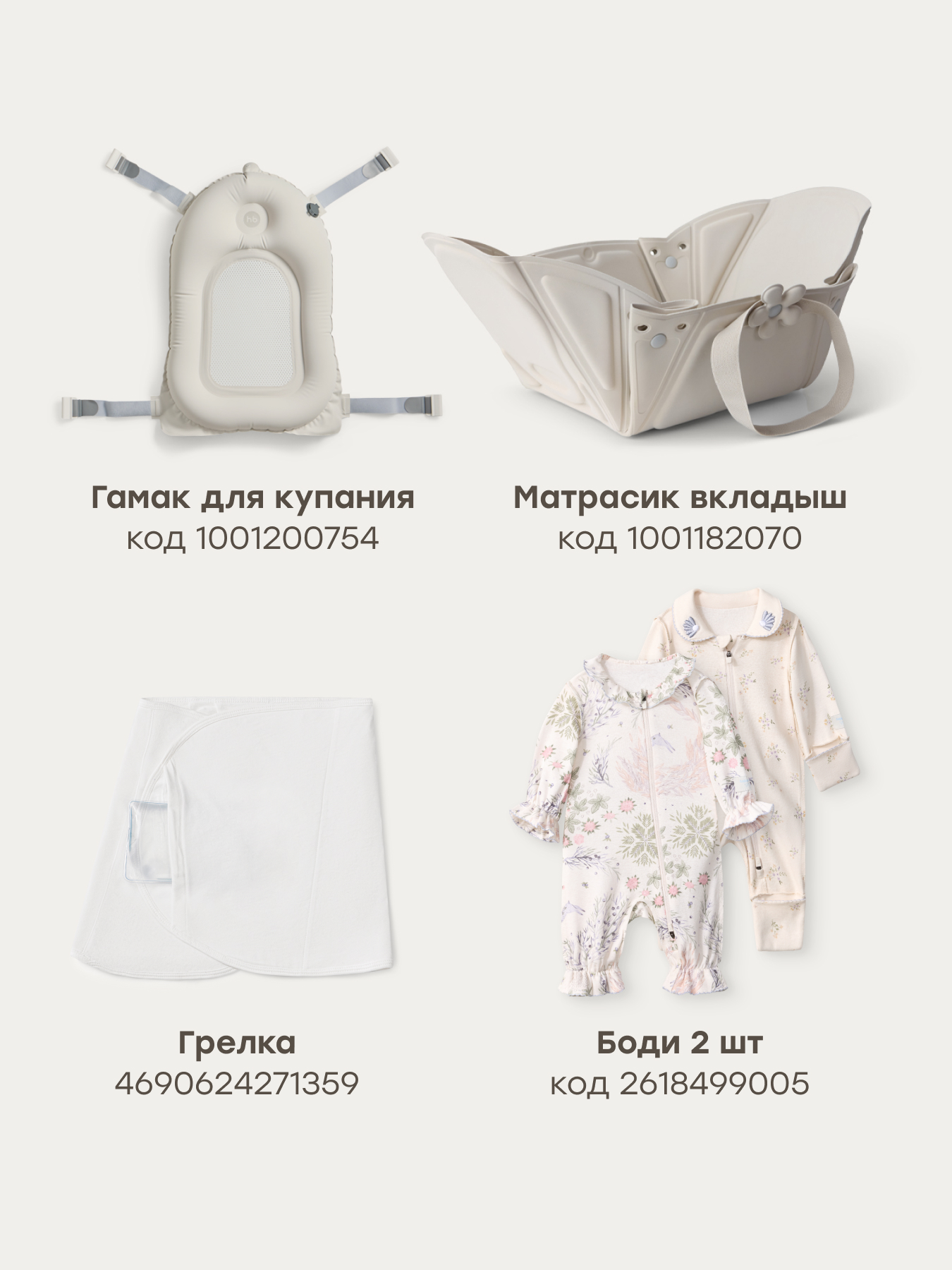 Пелёнка Happy Baby для новорожденных хлопок 90х90 см 2 шт. - фото 6