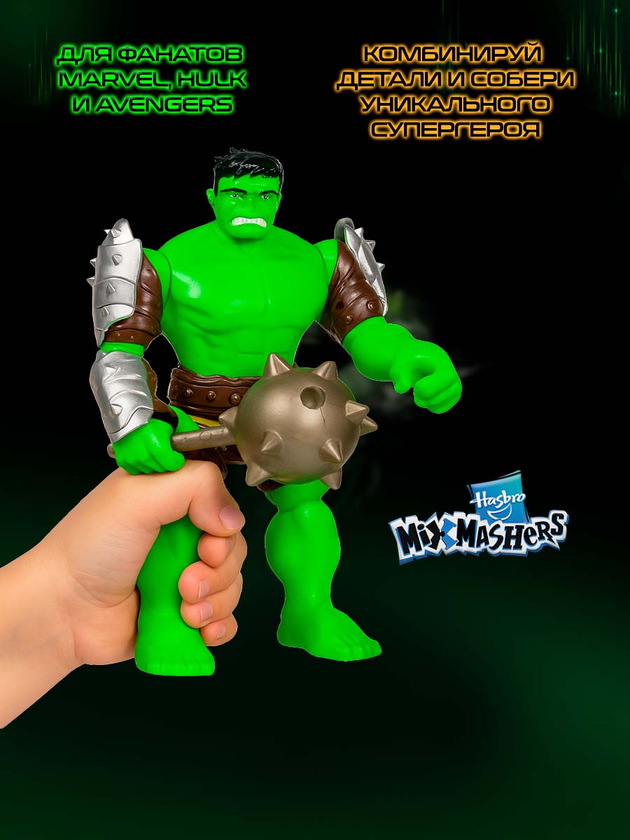 Фигурка Hasbro Делюкс MixMashers Hulk - фото 3