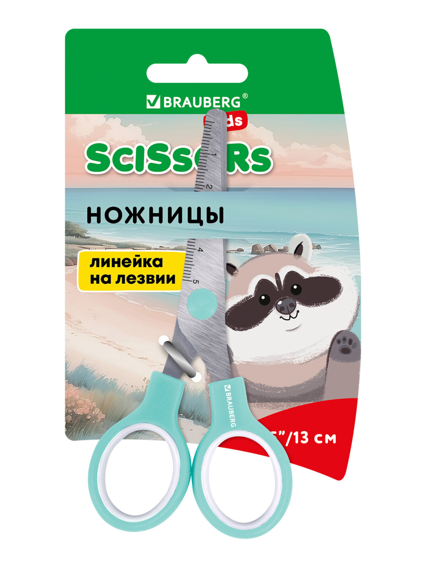 Ножницы безопасные Brauberg - фото 2