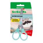 Ножницы безопасные Brauberg