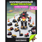 Конструктор QBRIX Техника мегаполиса 345 дет.