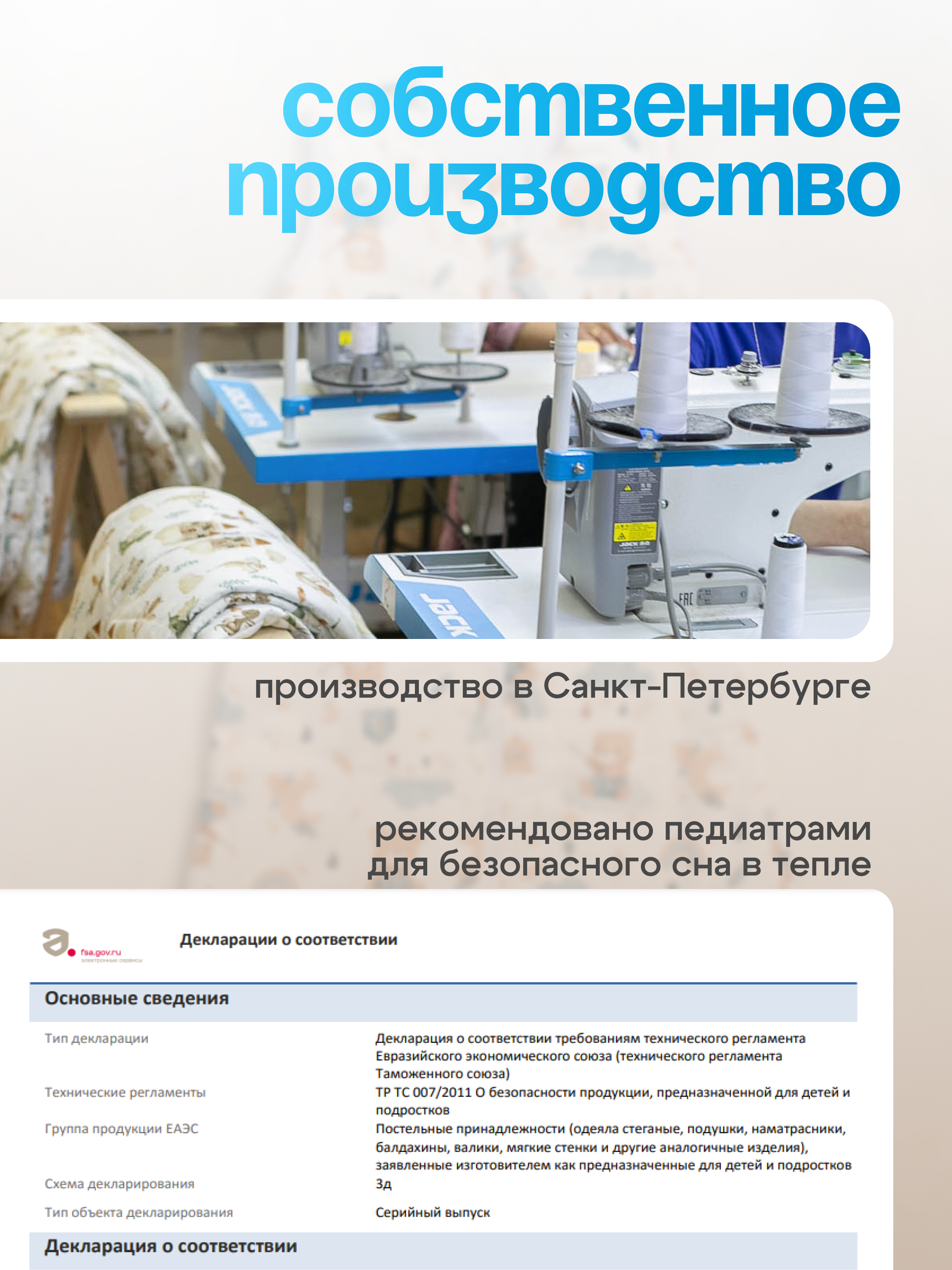 Спальный мешок Lemur Studio 41 x 68 см хлопок - фото 5