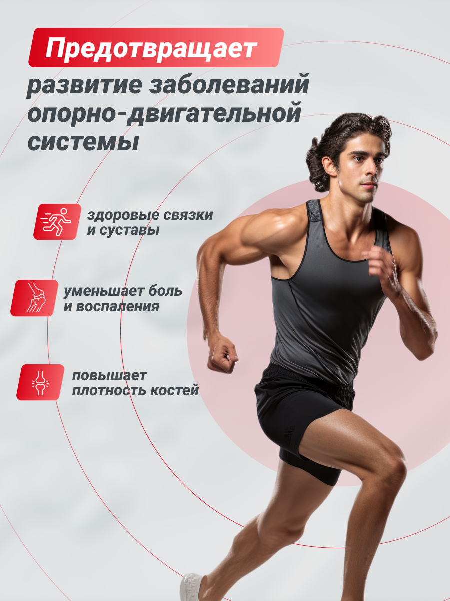 Коллаген BiotechUSA Collagen 300 г. Чёрная малина - фото 3