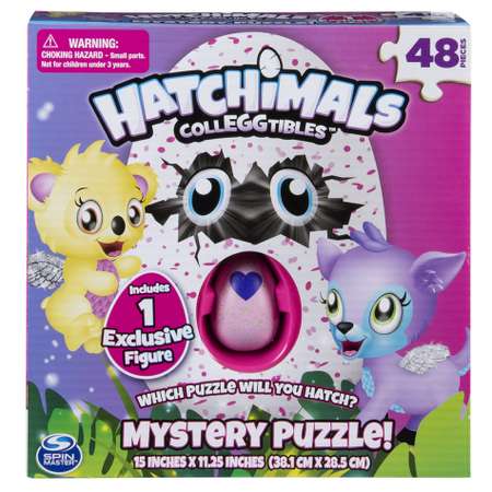 Игровой набор Hatchimals