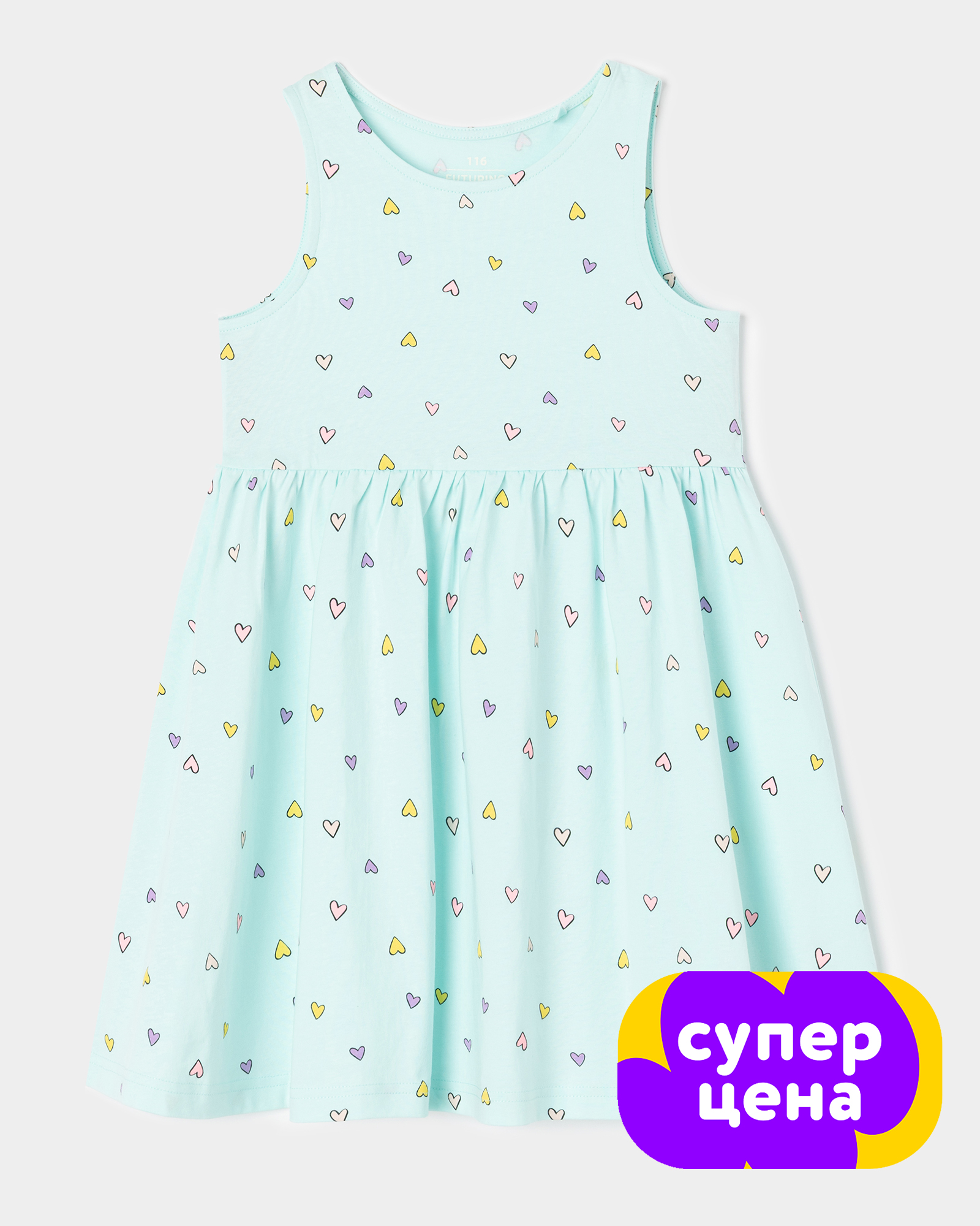 Сарафан Futurino GSS2604s 3FUkg54 - фото 1