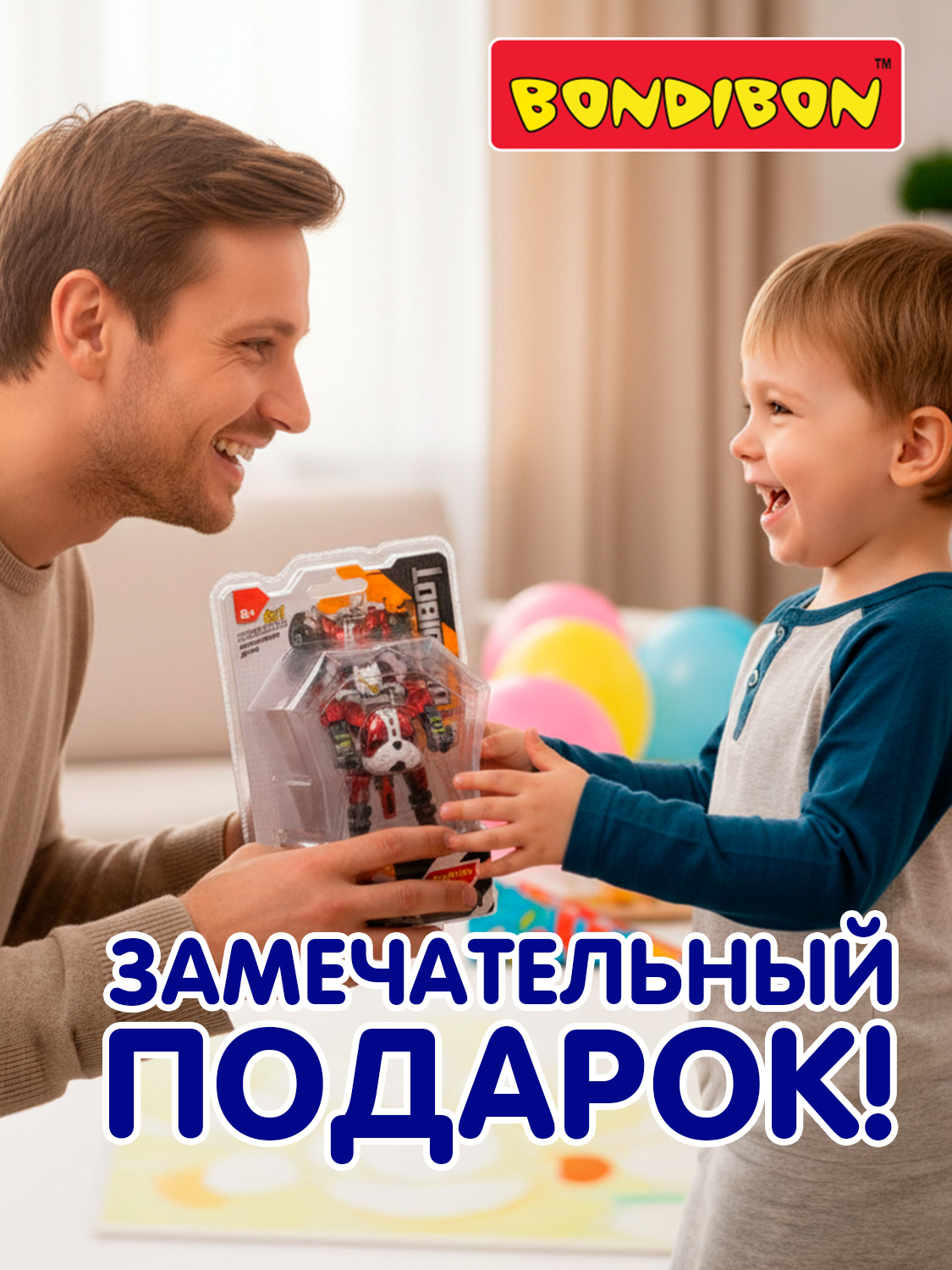 Фигурка Bondibon 2в1 робот бульдог - фото 9