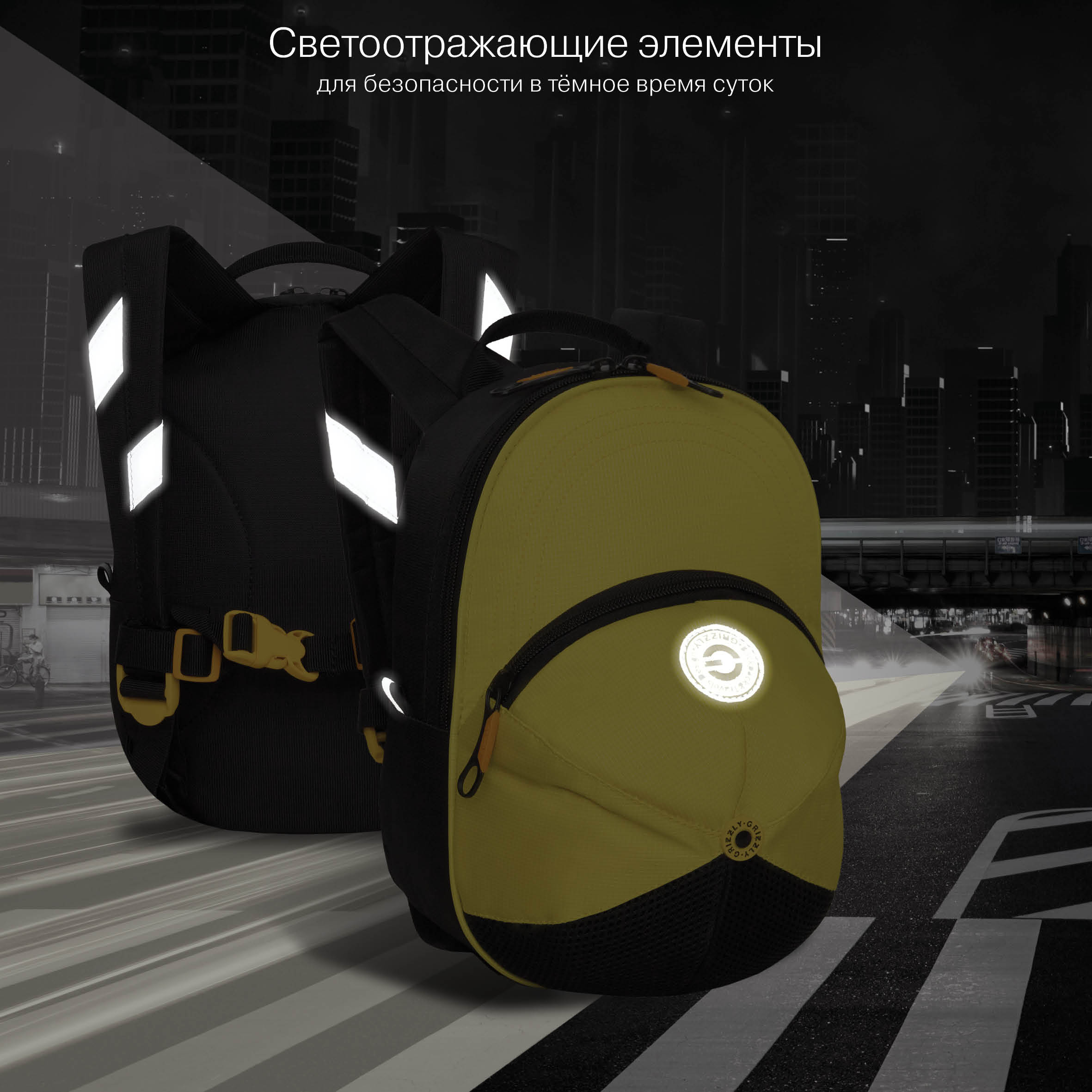 Рюкзак дошкольный Grizzly детский - фото 9