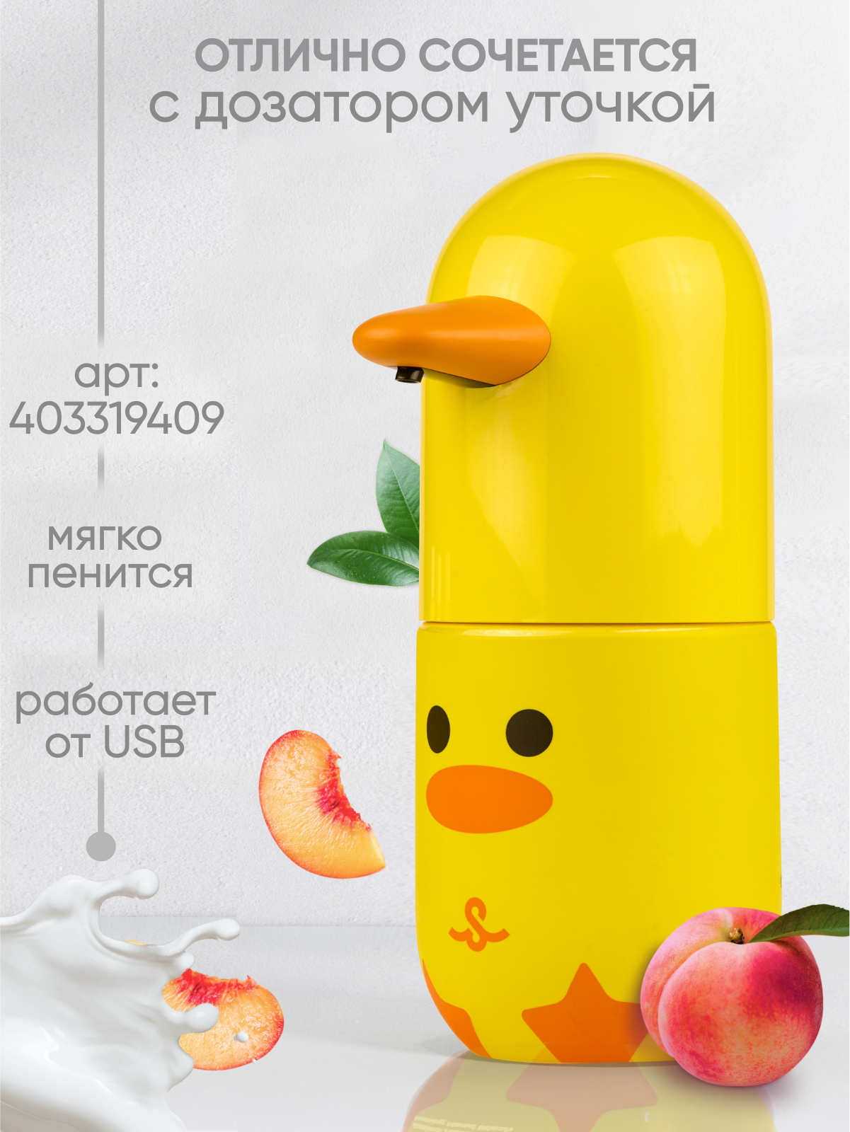 Диспенсер SimpleWay - фото 5