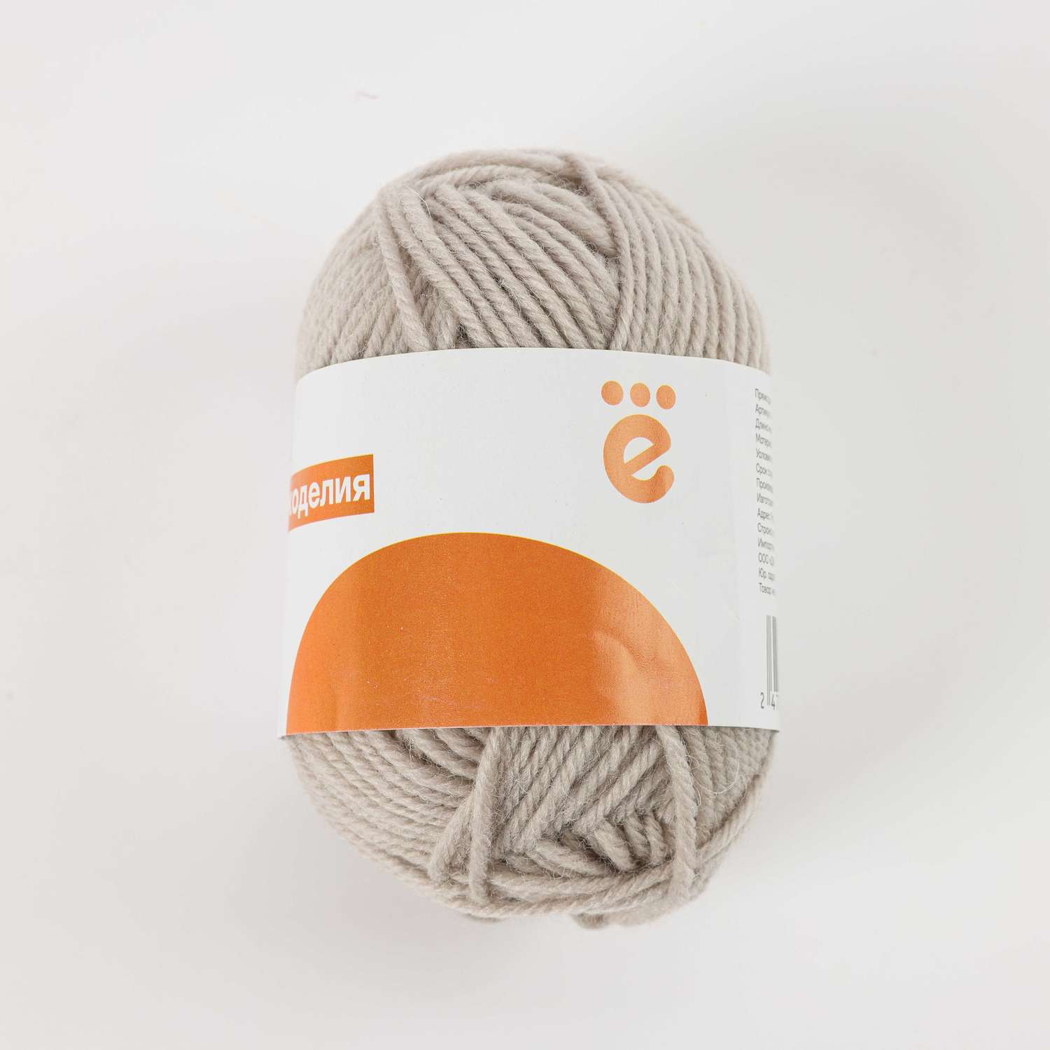 Пряжа ё дым 50м - фото 1