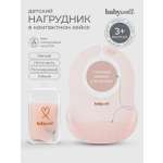 Нагрудник BabyWell силикон