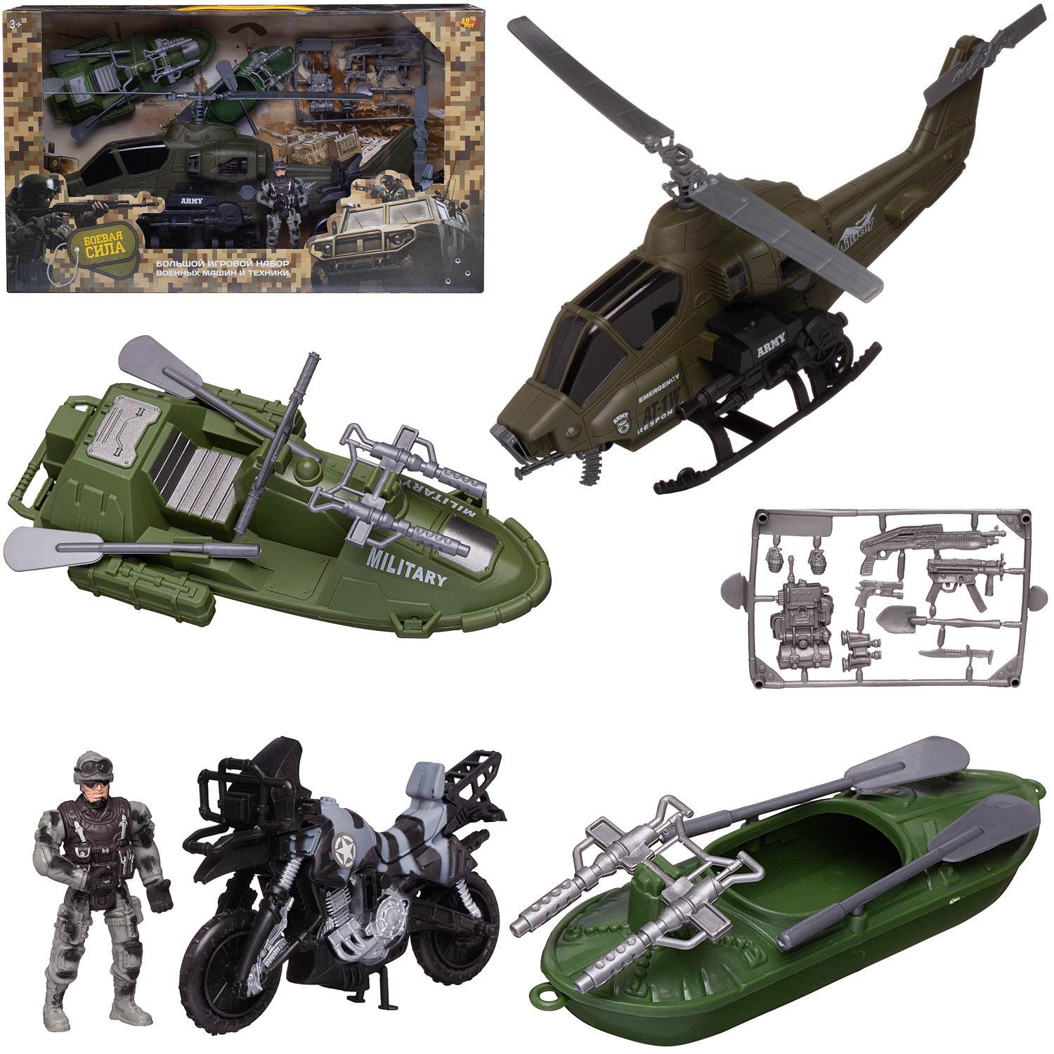 Игровой набор Abtoys Боевая сила - фото 3