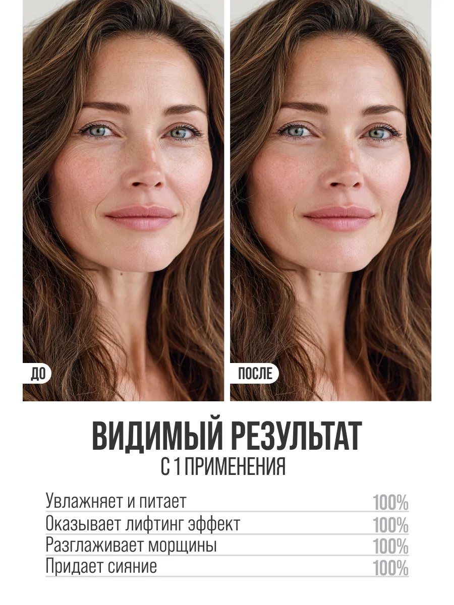 Сыворотка 7DAYS 40 мл - фото 6