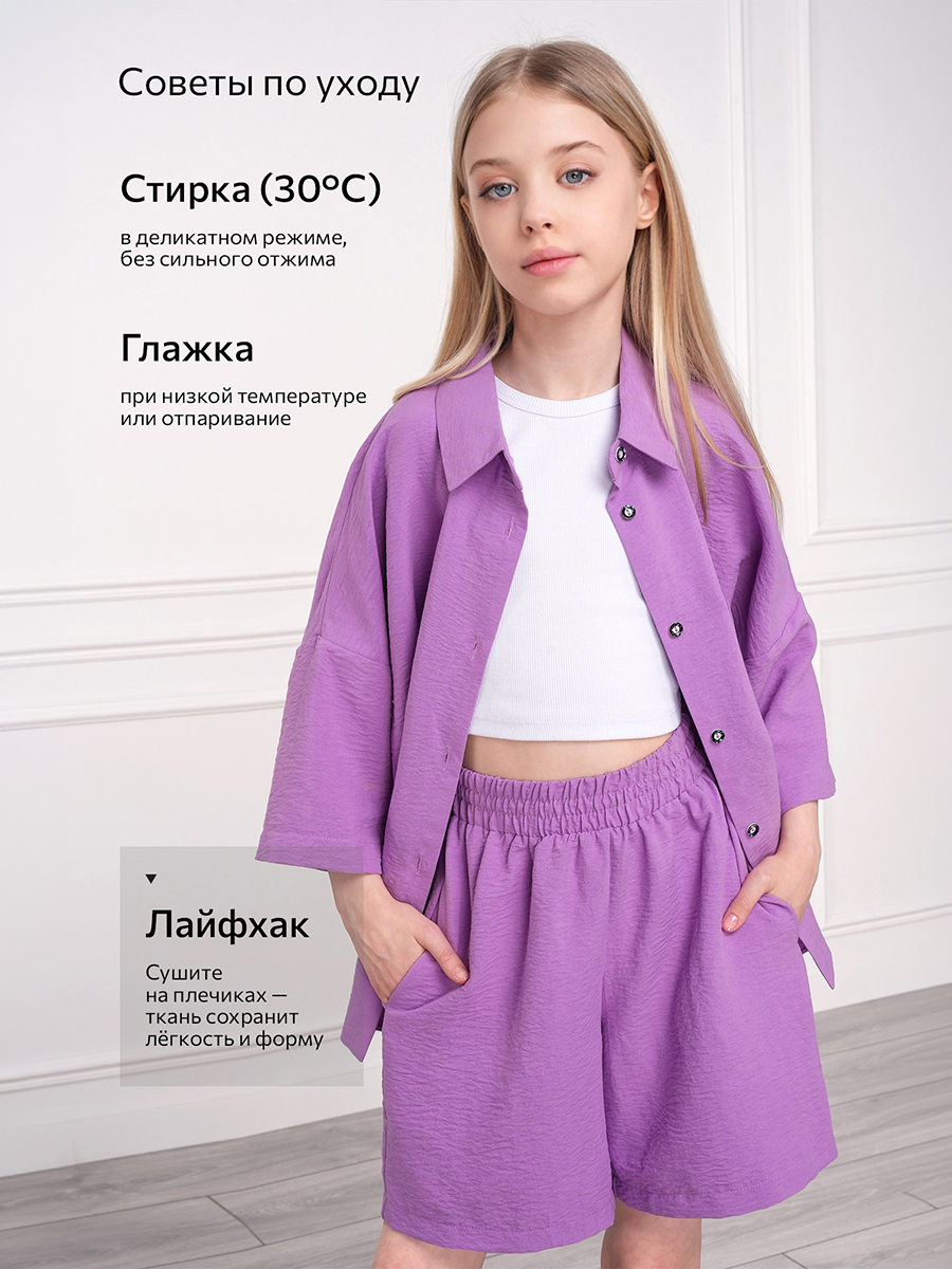 Костюм HappyFox HFI48445сиреневый - фото 8