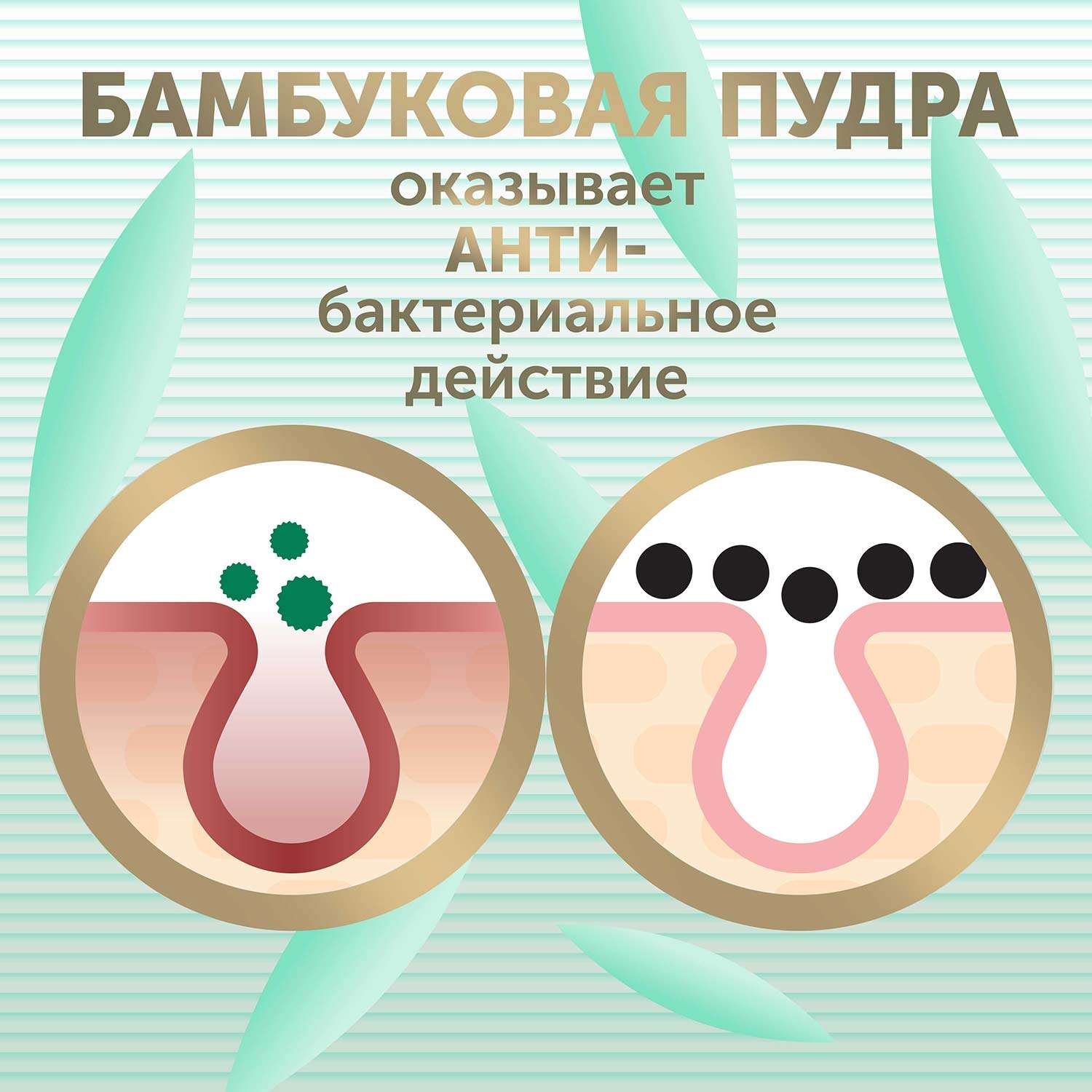 Подгузники LOVULAR Hot Wind S (4-8 кг) 16 шт. - фото 7