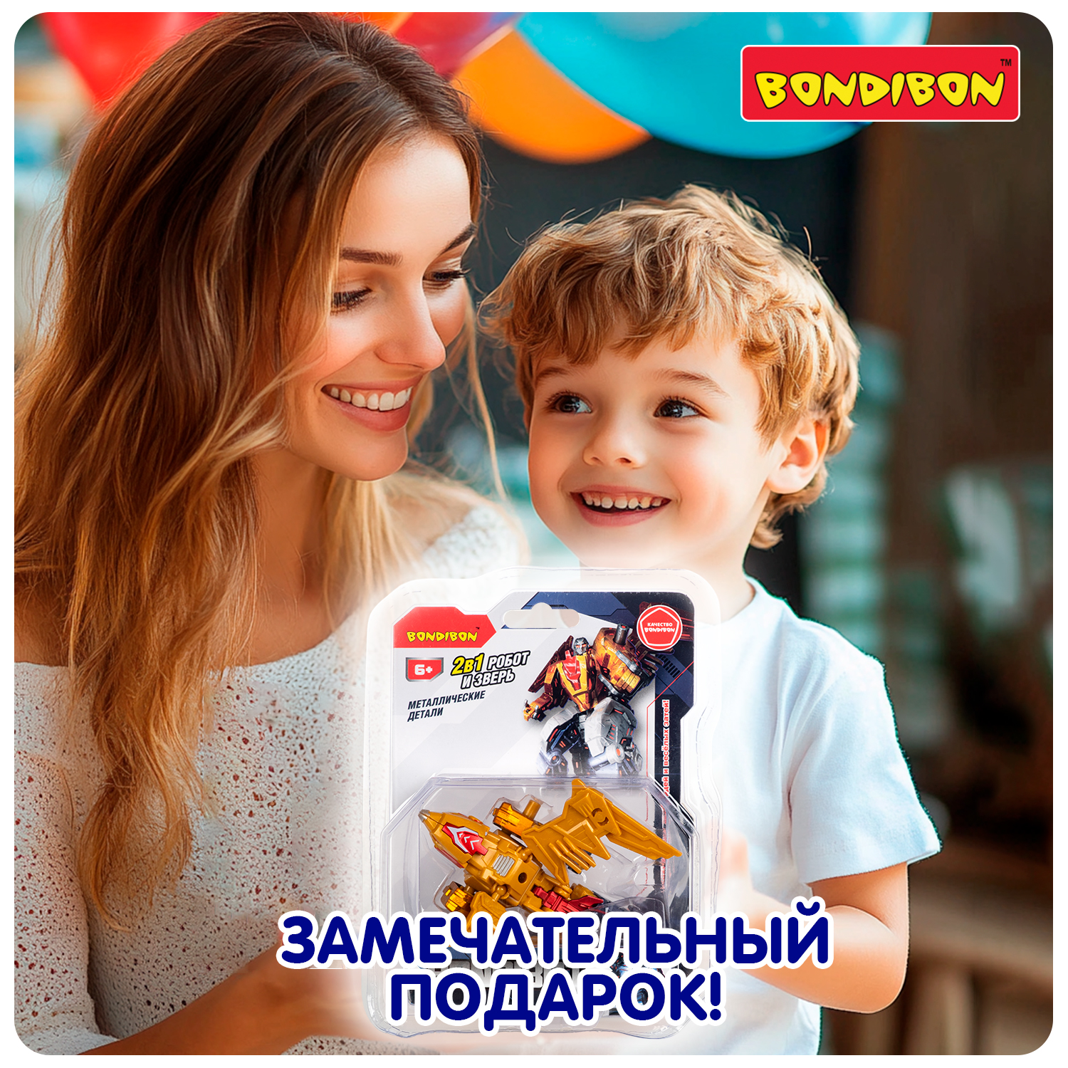 Фигурка Bondibon трансформер Робот Орел 2в1 - фото 11