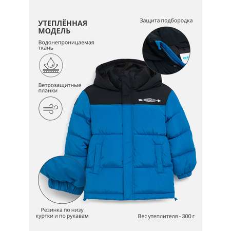 Куртка Acoola