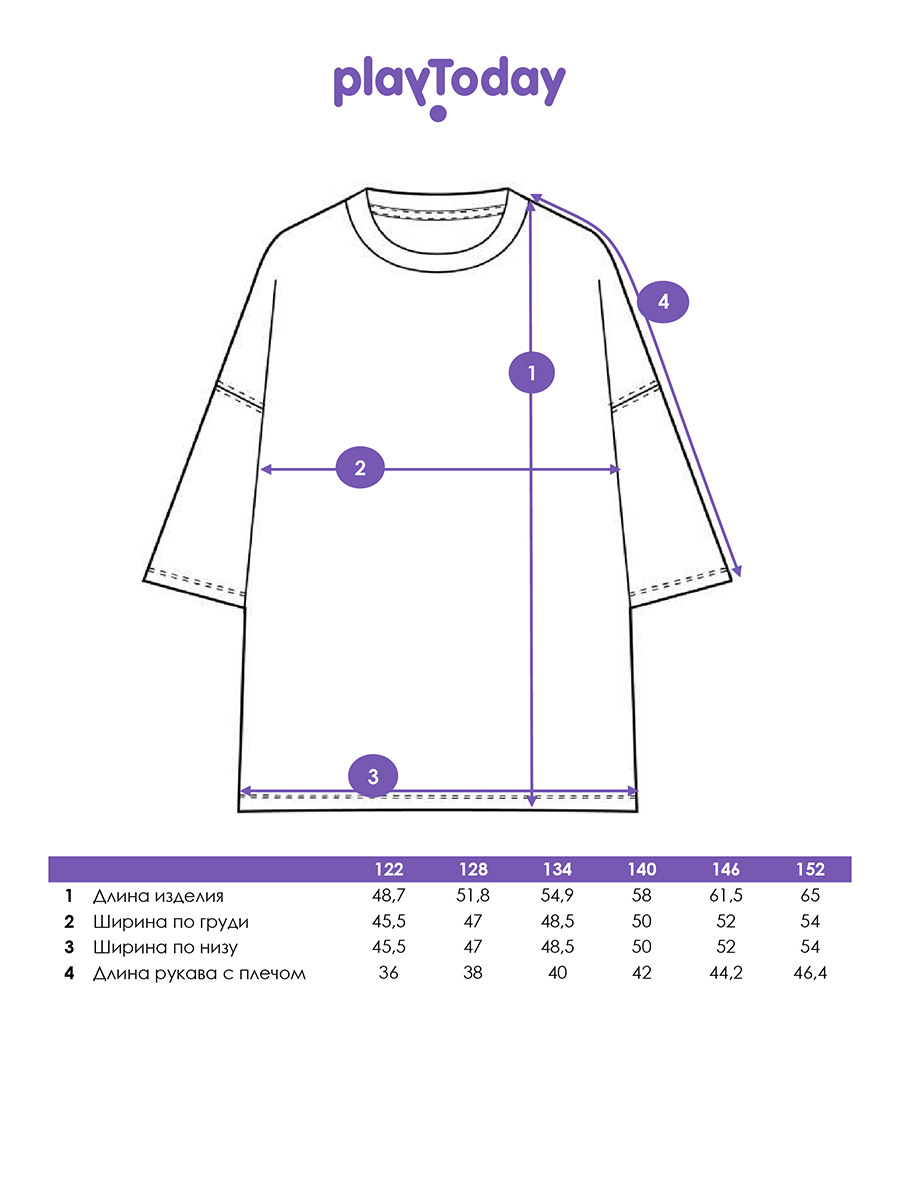 Футболка PlayToday 12641021 - фото 5