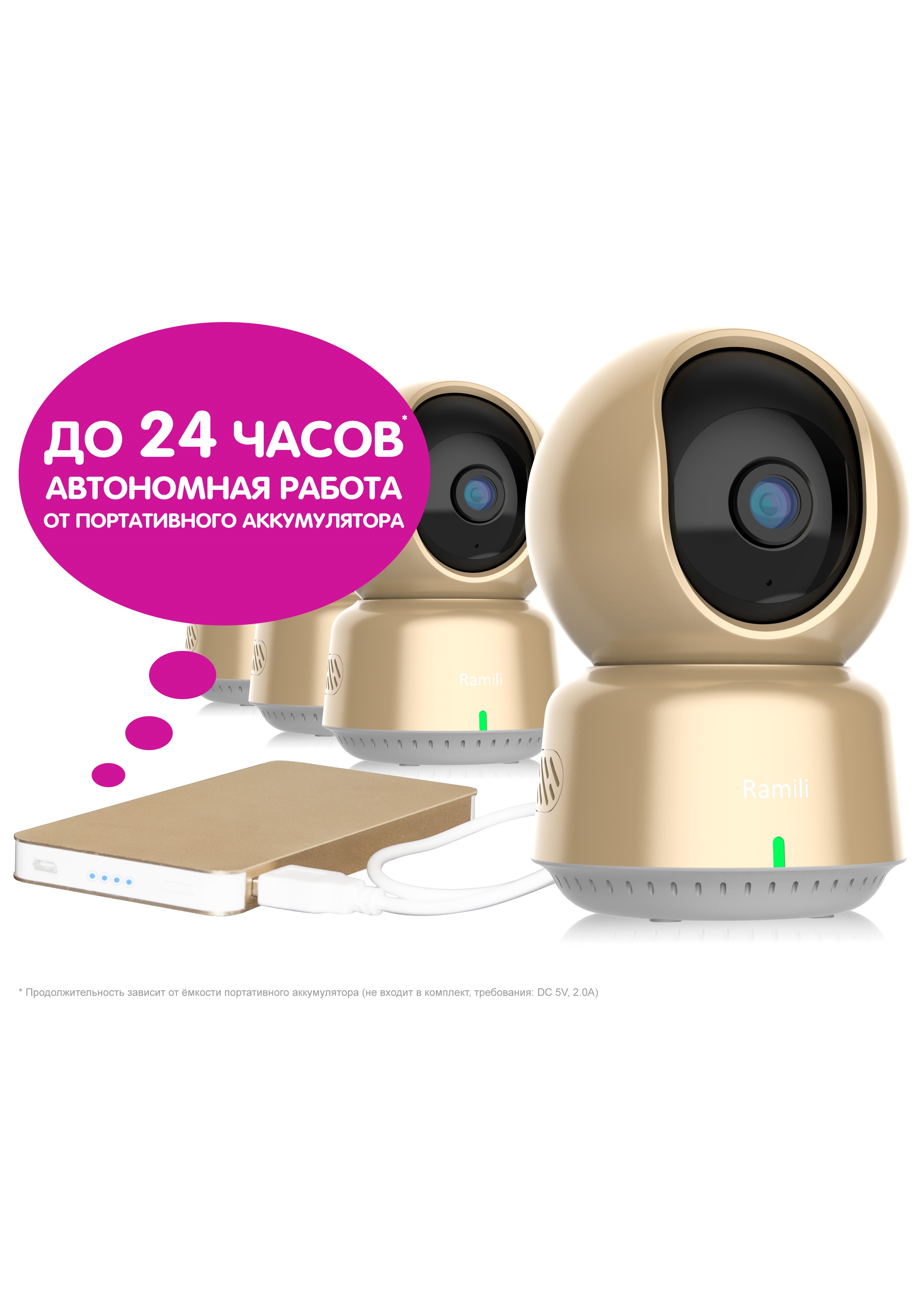 Видеоняня Ramili RV1600X4 - фото 5