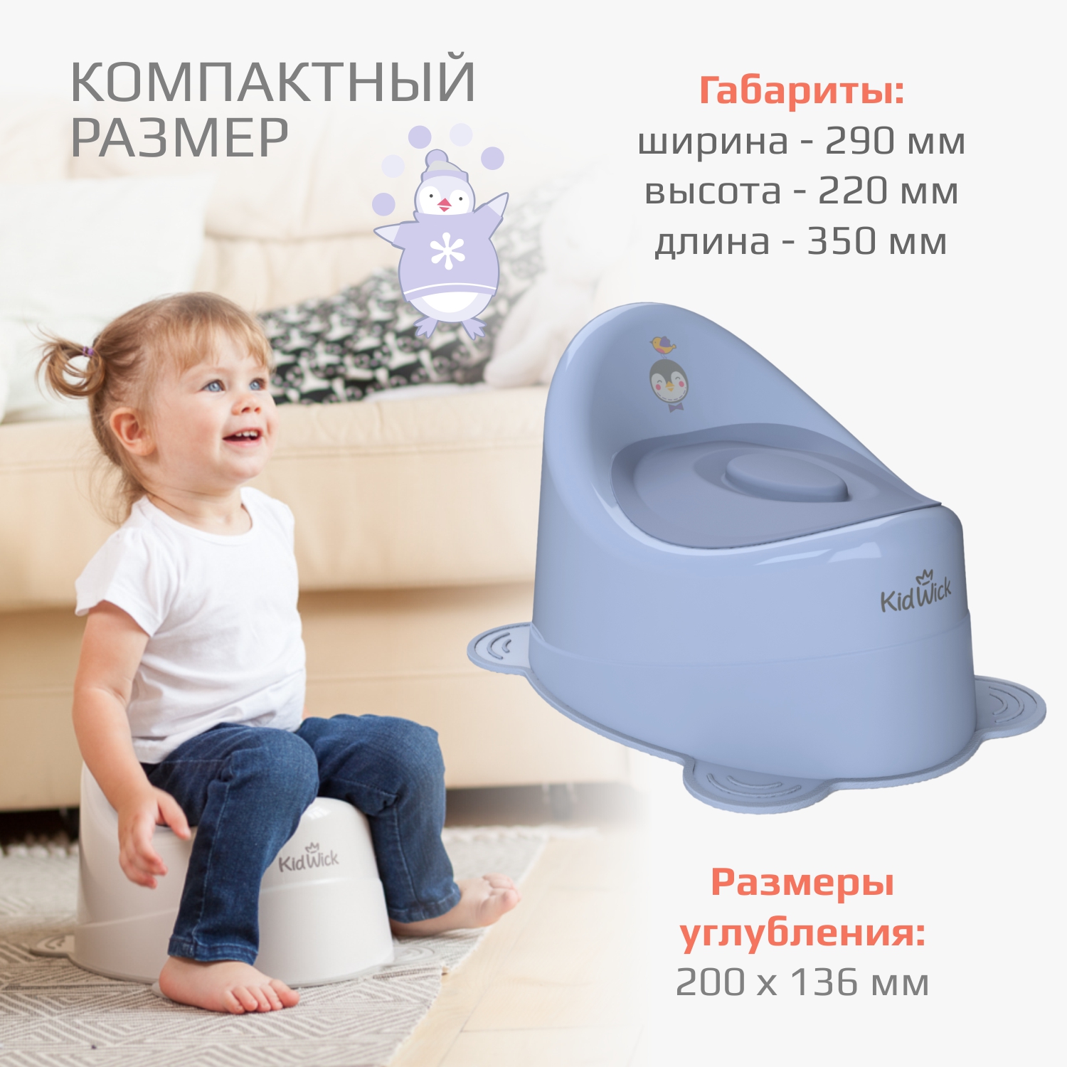 Горшок KidWick Улитка фиолетовый - фото 7