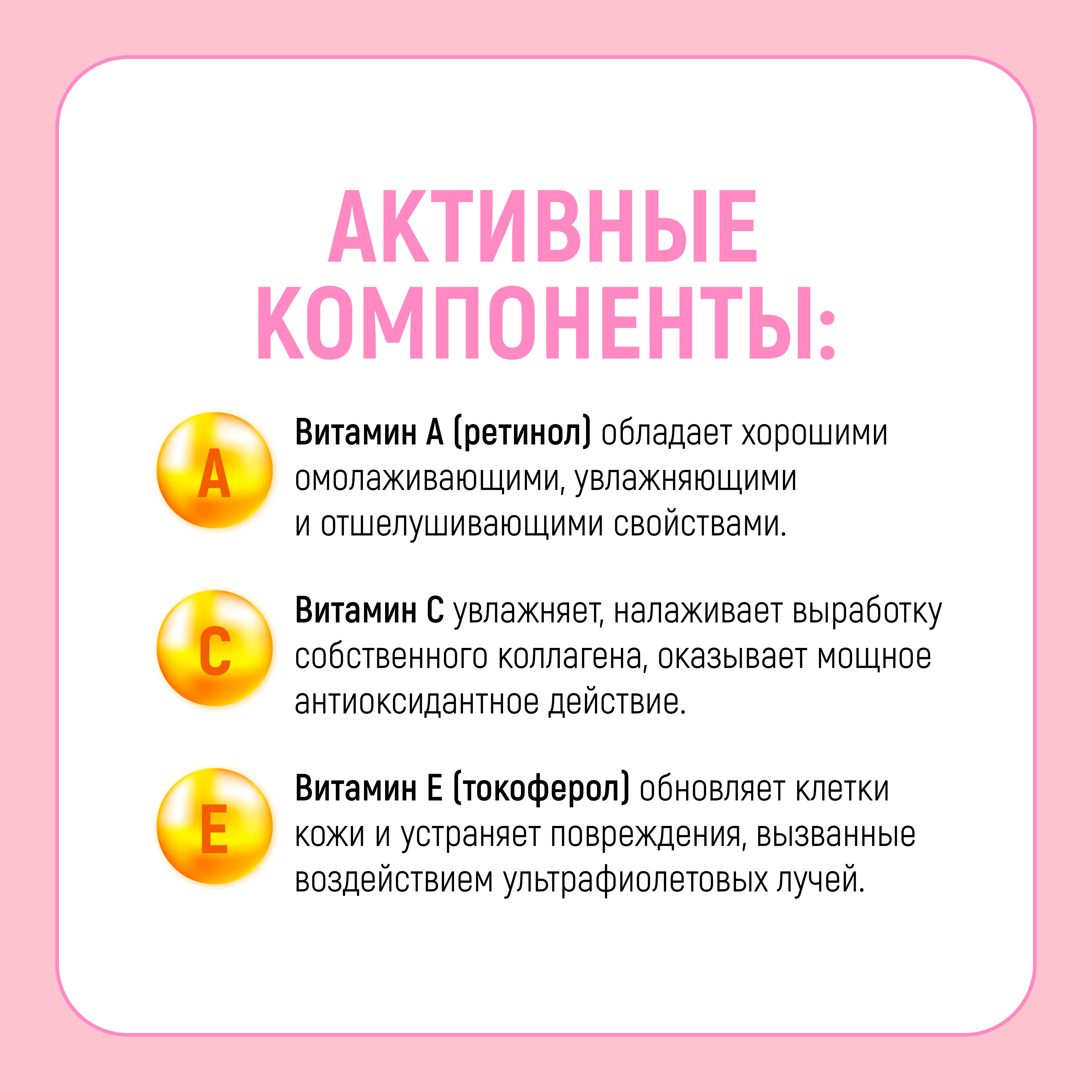 Маска MOMO PURI 20 мл - фото 8