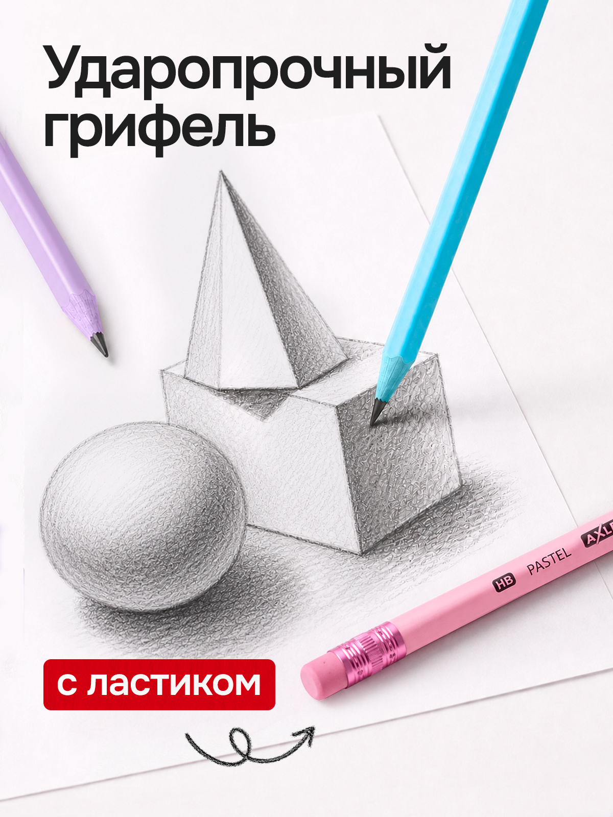 Карандаши чернографитные AXLER 12 шт. - фото 2