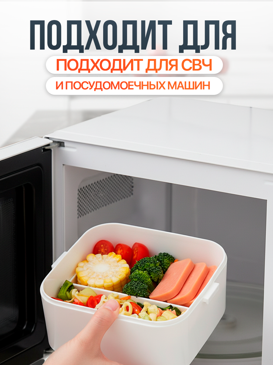 Ланчбокс для обеда iLikeGift White and Black - фото 5