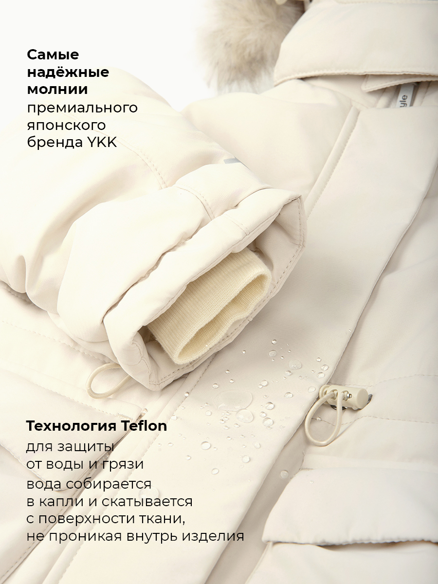Костюм NIKASTYLE 7з3026 кешью/какао - фото 12