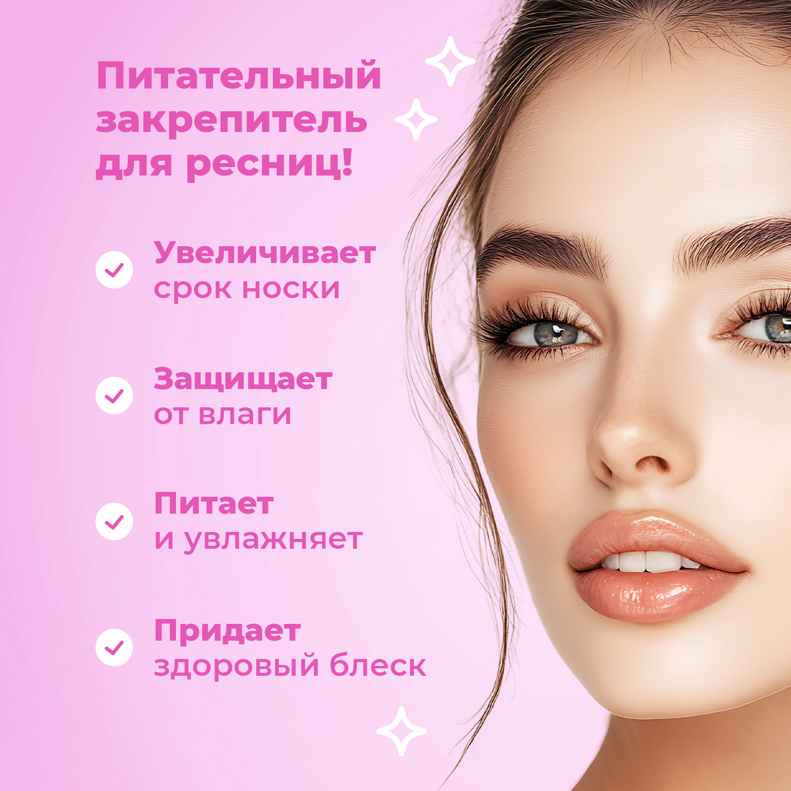 Закрепитель фиксатор PAW FACTORY 10 мл - фото 2