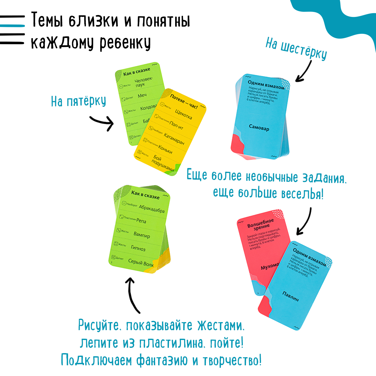 Настольная игра Экивоки Экивоки. Для друзей - фото 4