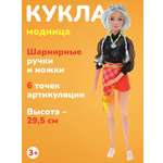 Кукла модельная Defa Lucy Модница высота 29 см