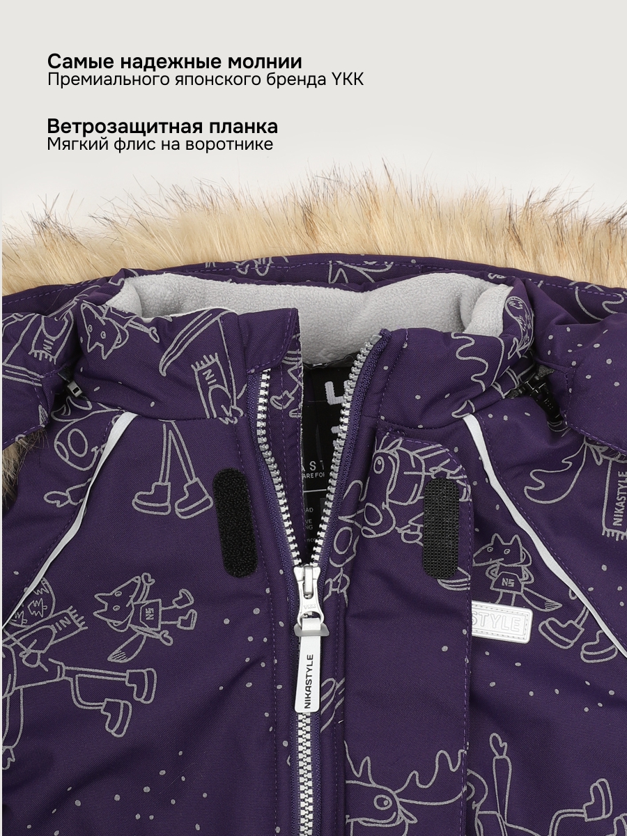 Комбинезон NIKASTYLE 8з0425 фиолет - фото 11