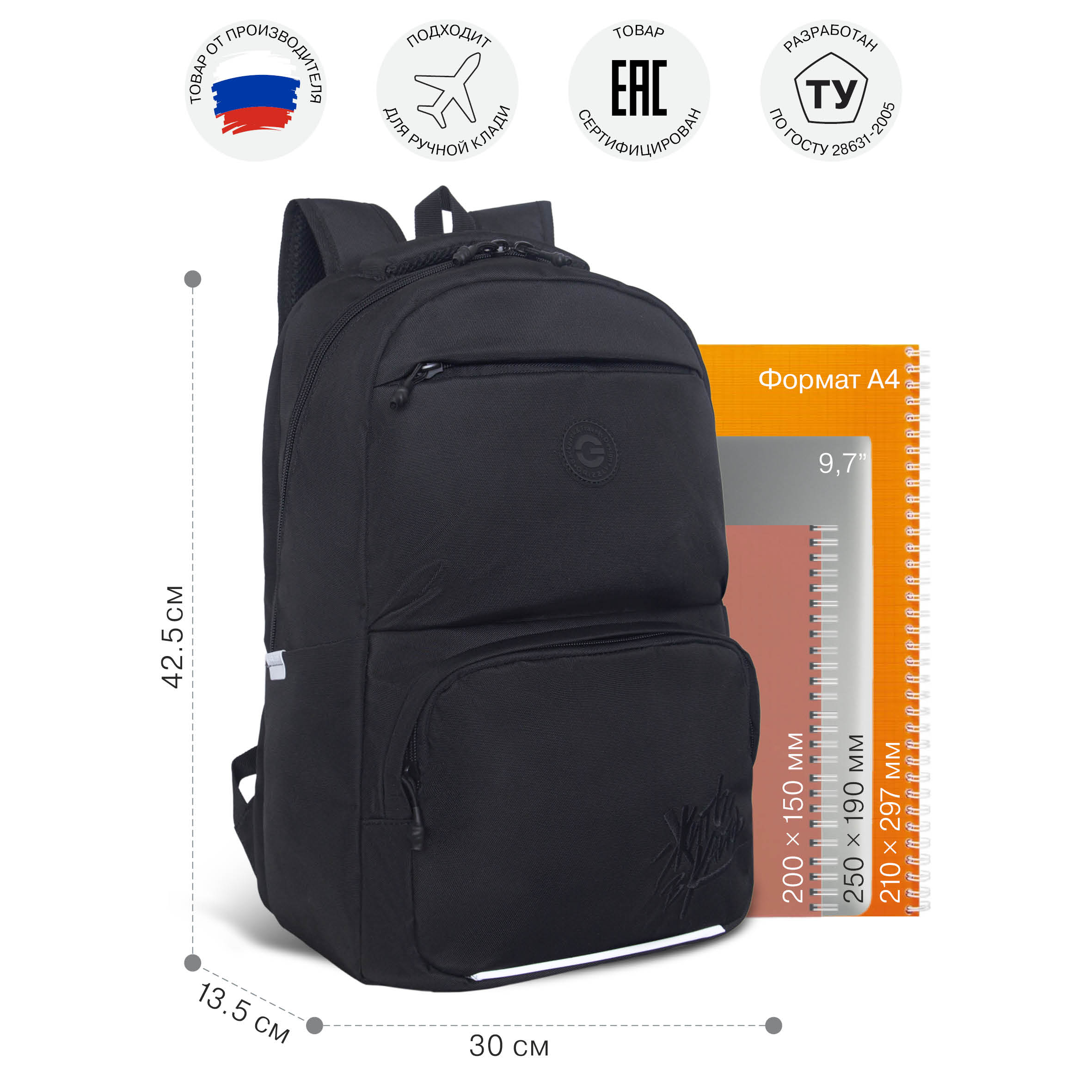 Рюкзак Grizzly Однотонный - фото 7