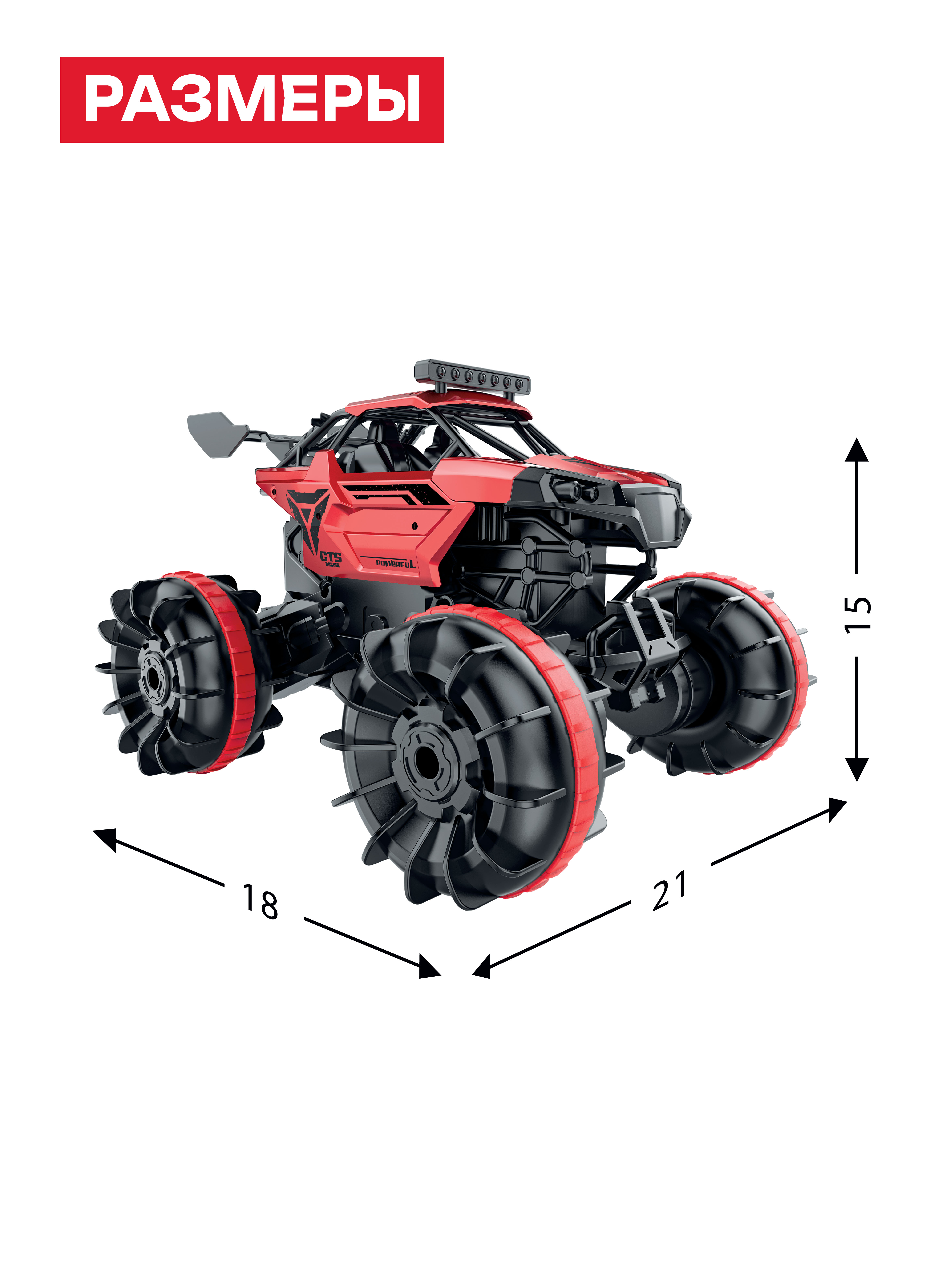 Автомобиль РУ CROSSBOT - фото 5