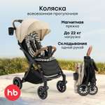 Коляска прогулочная Happy Baby Lynn бежевый