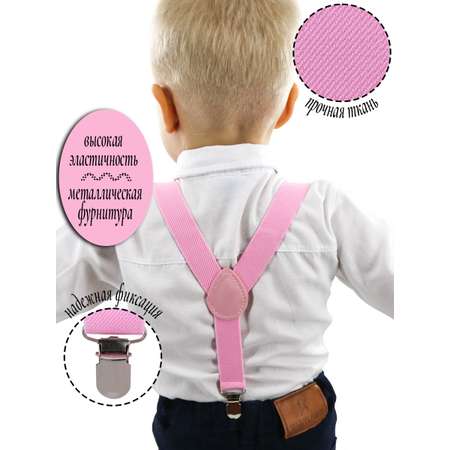 Подтяжки с бабочкой ST-KIDS