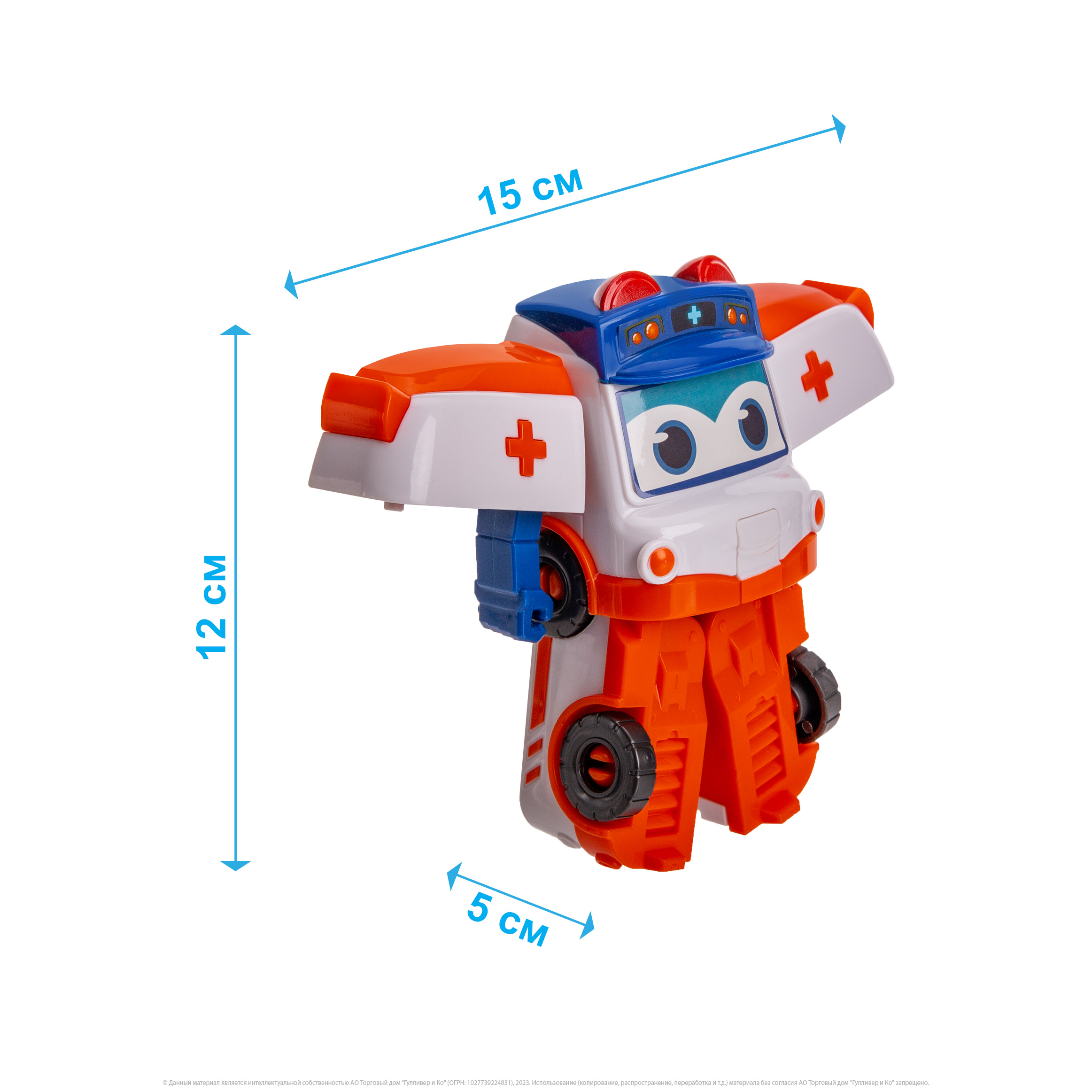 Фигурка GoGo Bus робот Скорая помощь - фото 3