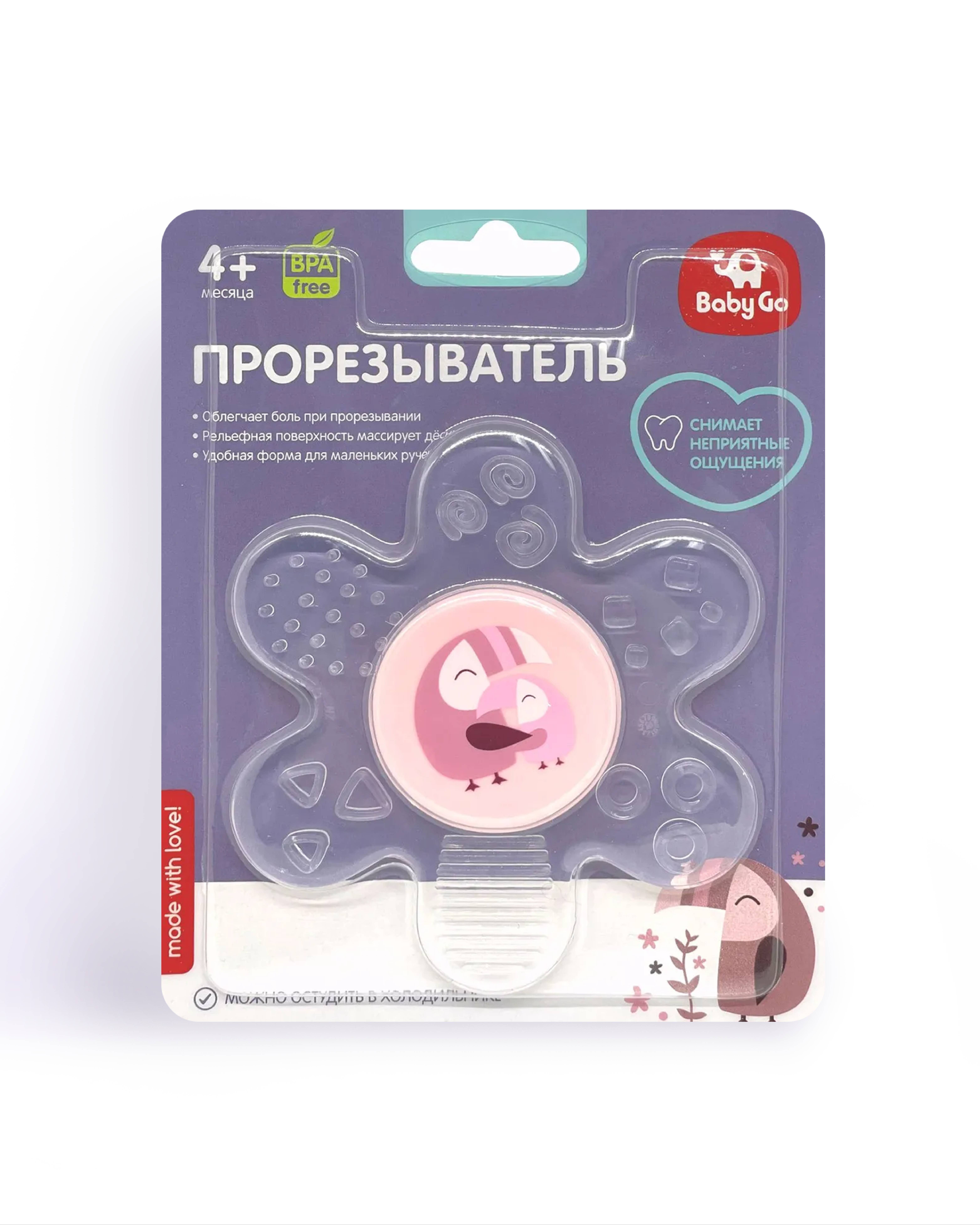 Прорезыватель BabyGo - фото 6