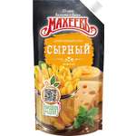 Соус майонезный Махеевъ Сырный 200г